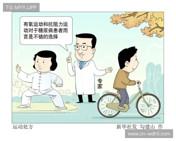 体育科技与医疗健康数据互通，个性化运动处方生成效率提升