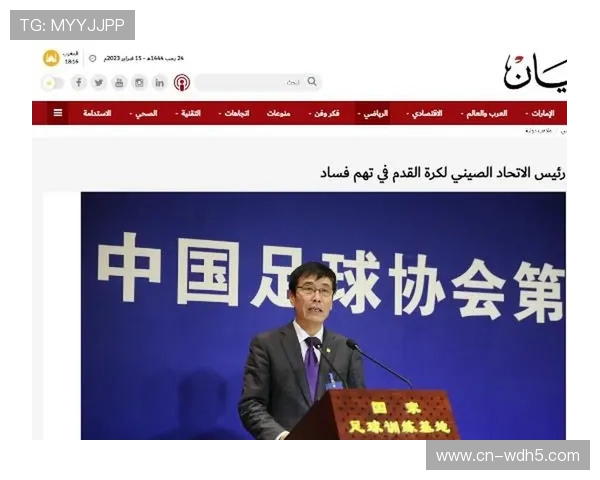 财务公平法案面临挑战，沙特资本入主欧洲足坛引关注