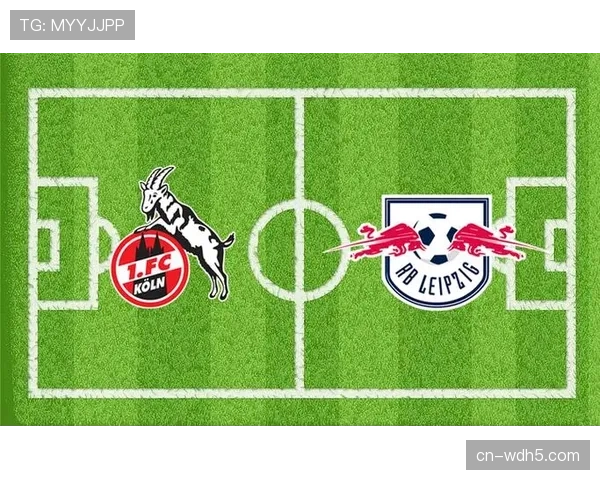 科隆1-2 RB莱比锡，客队客场艰难取胜保持争四希望
